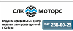 Автомир-Новосибирск, официальный дилер Hyundai, Suzuki в Новосибирске  Продажа новых автомобилей